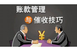 沧州讨债公司成功追讨回批发货款50万成功案例