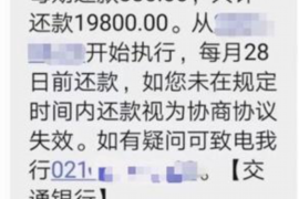 沧州讨债公司成功追回消防工程公司欠款108万成功案例