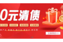 沧州工资清欠服务