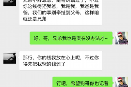 沧州贷款清欠服务